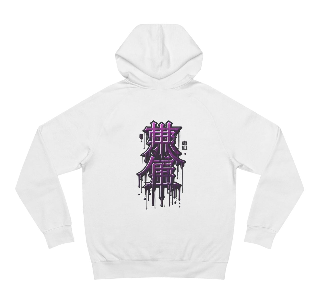 Foreign Purp Hoodie (White)